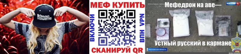 Купить наркотики Бутурлиновка Кодеин  Амфетамин  Меф мяу мяу  Cocaine 
