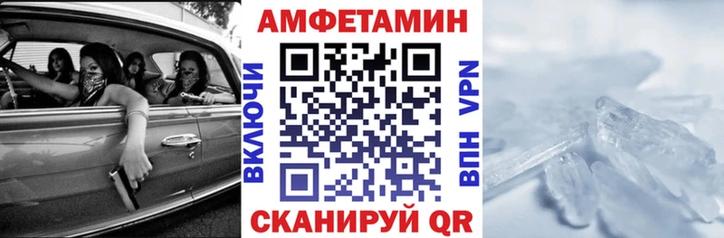 Амфетамин Розовый ОМГ ОМГ ONION Бутурлиновка