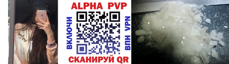 купить закладку  Бутурлиновка  Alfa_PVP СК 