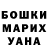КЕТАМИН VHQ Dmitriy Strakhovskiy