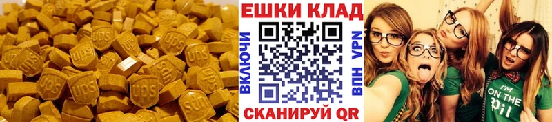 Экстази TESLA  Бутурлиновка 