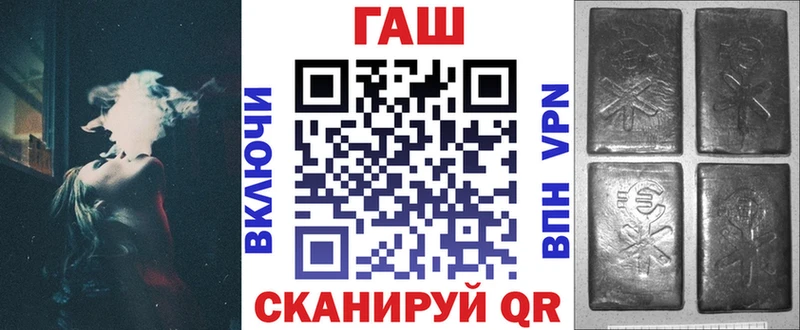 Гашиш ice o lator  купить закладку  это клад  Бутурлиновка 