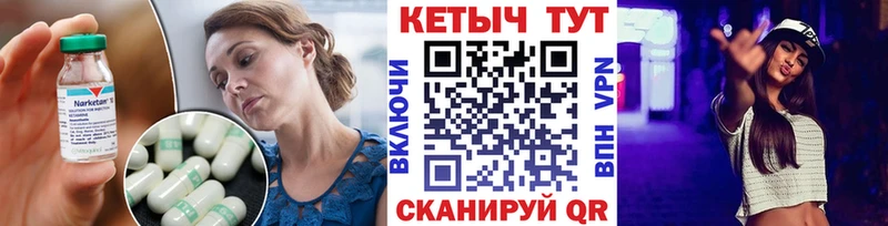 ссылка на мегу зеркало  цены   Бутурлиновка  КЕТАМИН VHQ 