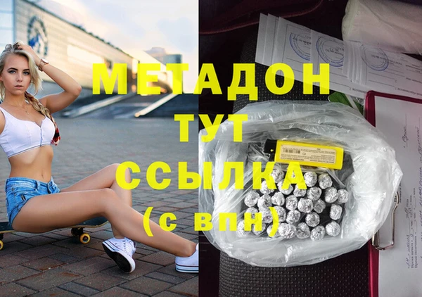 дмт Белокуриха