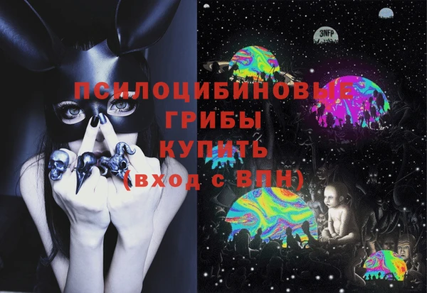 мефедрон мука Богородицк