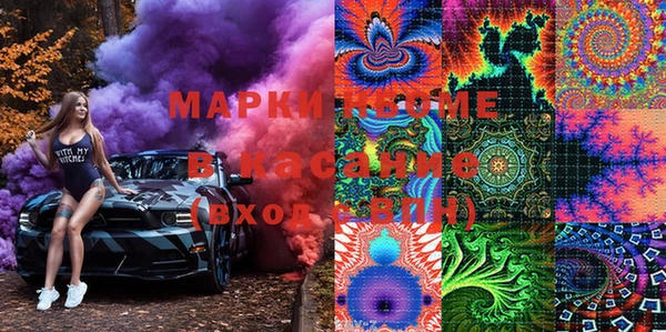 марки nbome Беломорск
