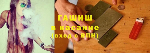 первитин Богородск