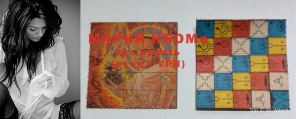 марки nbome Беломорск
