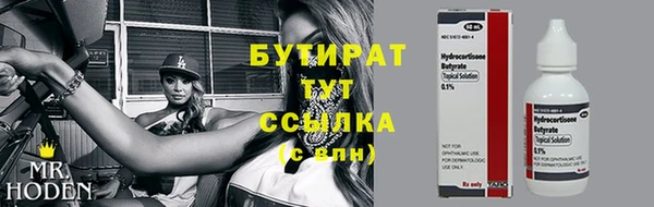 марки nbome Беломорск