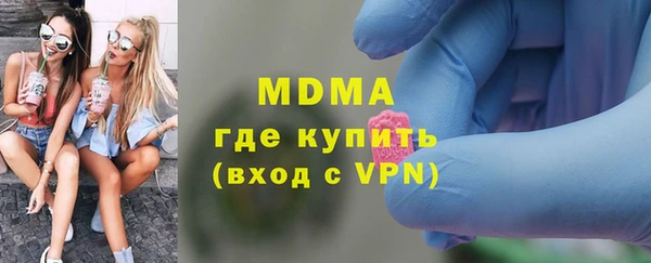 марки nbome Беломорск