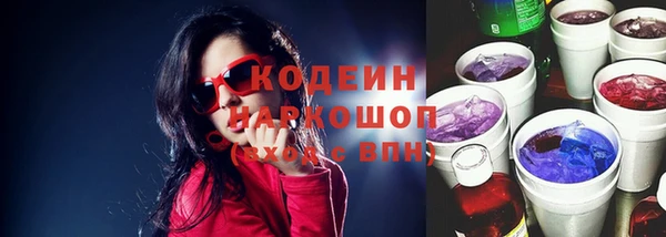 первитин Богородск