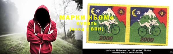 марки nbome Беломорск