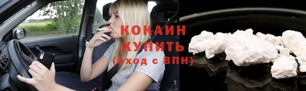 мефедрон мука Богородицк