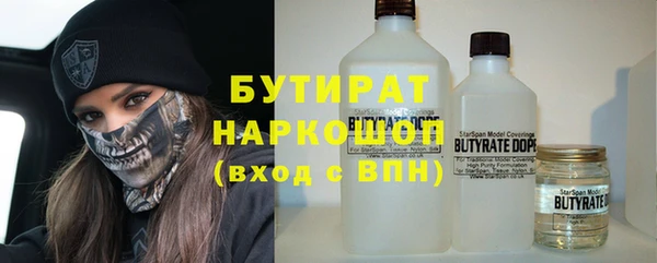 мефедрон мука Богородицк