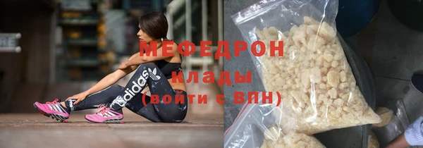 первитин Богородск