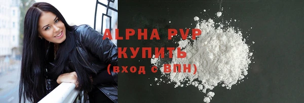 spice Балахна
