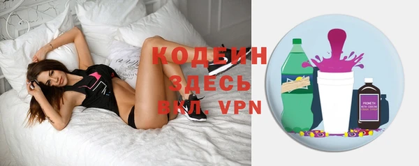 мефедрон мука Богородицк