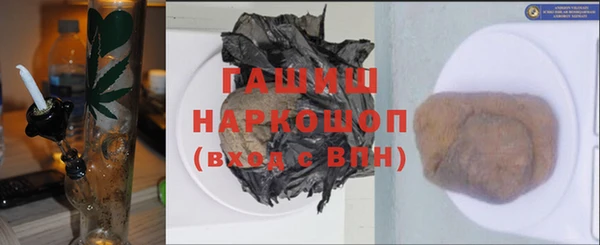 мефедрон мука Богородицк