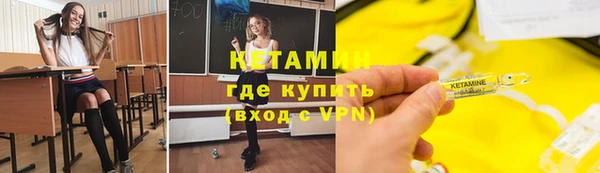 мефедрон мука Богородицк