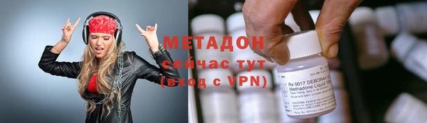 первитин Богородск