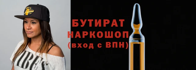 дмт Белокуриха