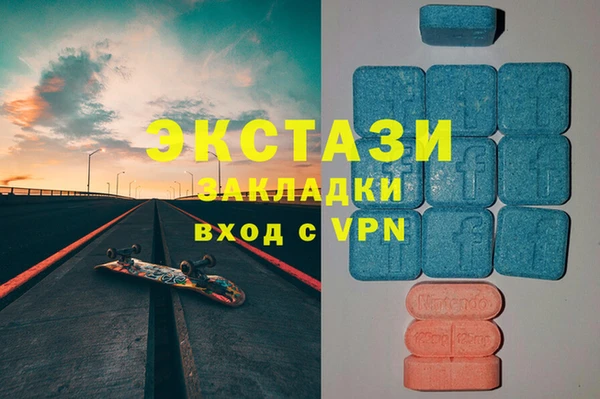 мефедрон мука Белоозёрский