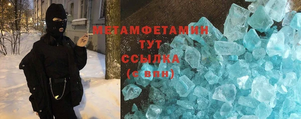 марки nbome Беломорск