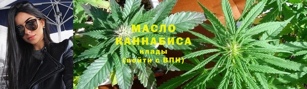 мефедрон мука Богородицк