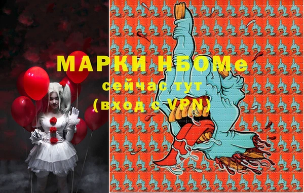 мефедрон мука Белоозёрский