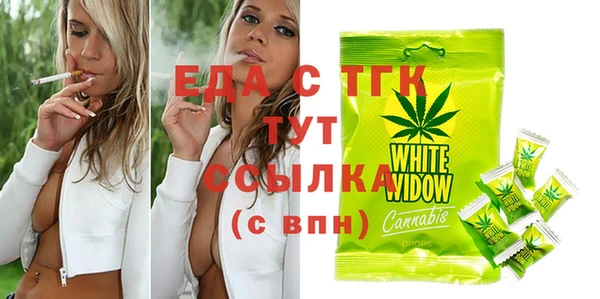 марки nbome Беломорск