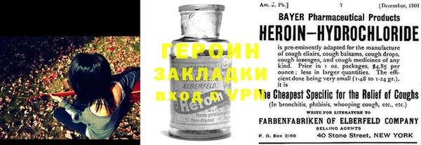 мефедрон мука Белоозёрский