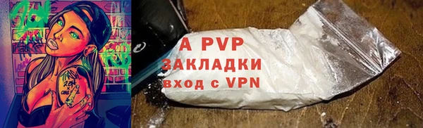мефедрон мука Богородицк