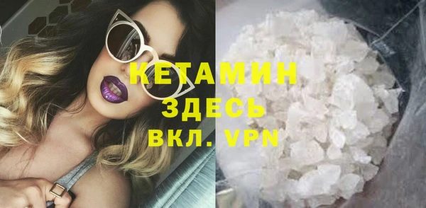 первитин Богородск