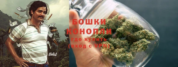 мефедрон мука Белоозёрский