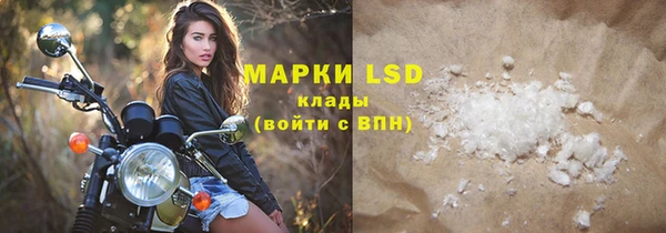 первитин Богородск