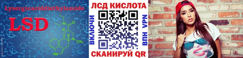 Лсд 25 экстази ecstasy  это официальный сайт  Бутурлиновка 
