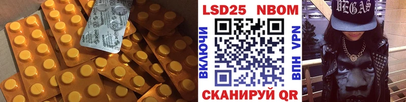 LSD-25 экстази кислота Бутурлиновка