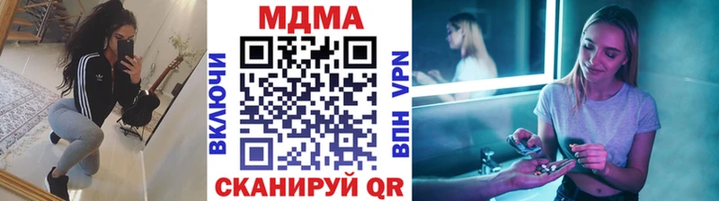 MDMA кристаллы как найти наркотики Бутурлиновка