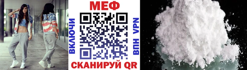 Мефедрон мука Бутурлиновка