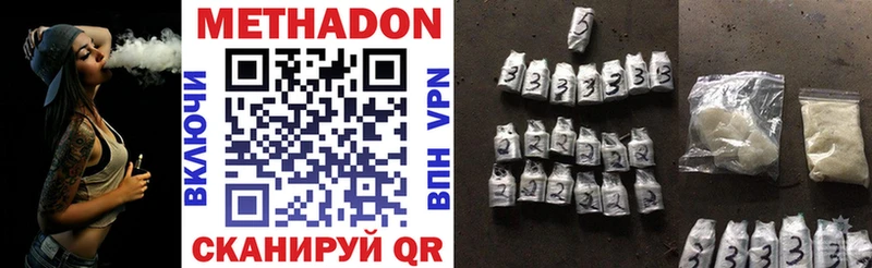 MEGA маркетплейс  площадка формула  Метадон methadone  купить закладку  Бутурлиновка 