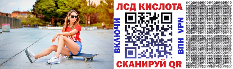 ОМГ ОМГ ссылка  Бутурлиновка  Наркотические марки 1,5мг 