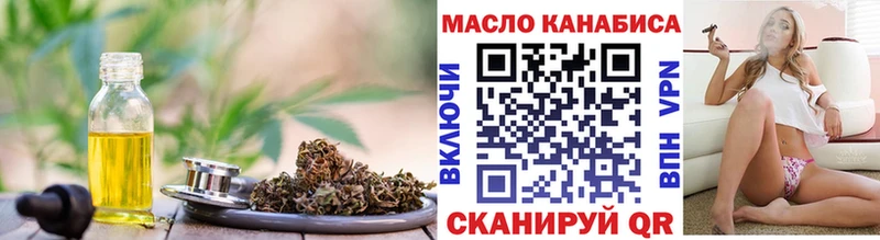 как найти закладки  Бутурлиновка  Дистиллят ТГК вейп с тгк 