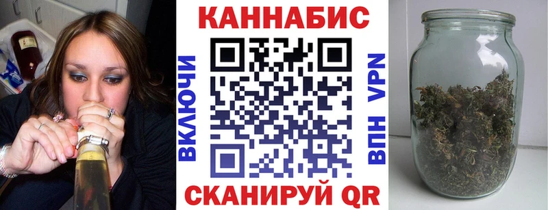 где купить наркотик  Бутурлиновка  Конопля THC 21% 